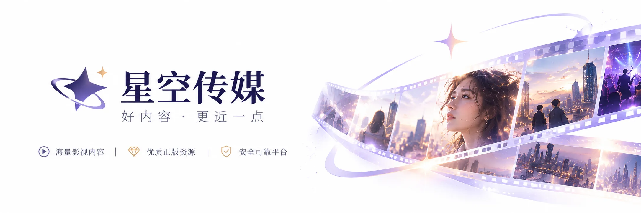城市屋顶园艺与多人协作的综艺画面