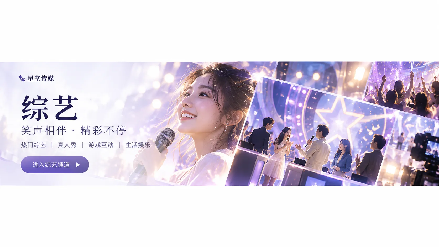 山村露天放映与观众的纪录片画面