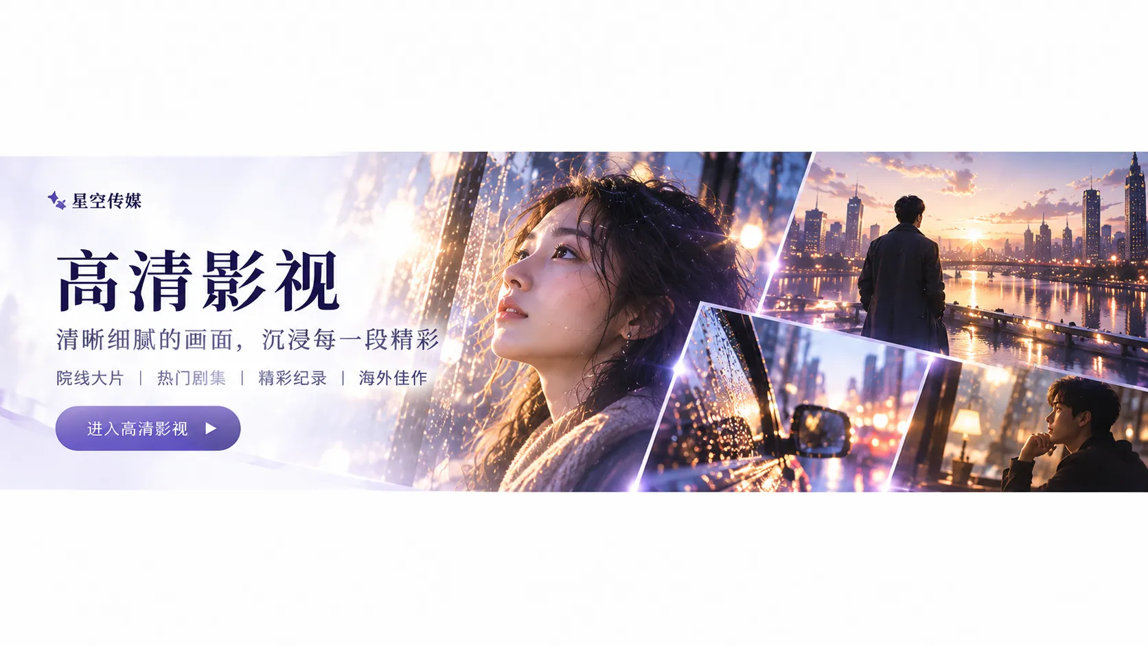 老旅馆走廊与房门的电影画面